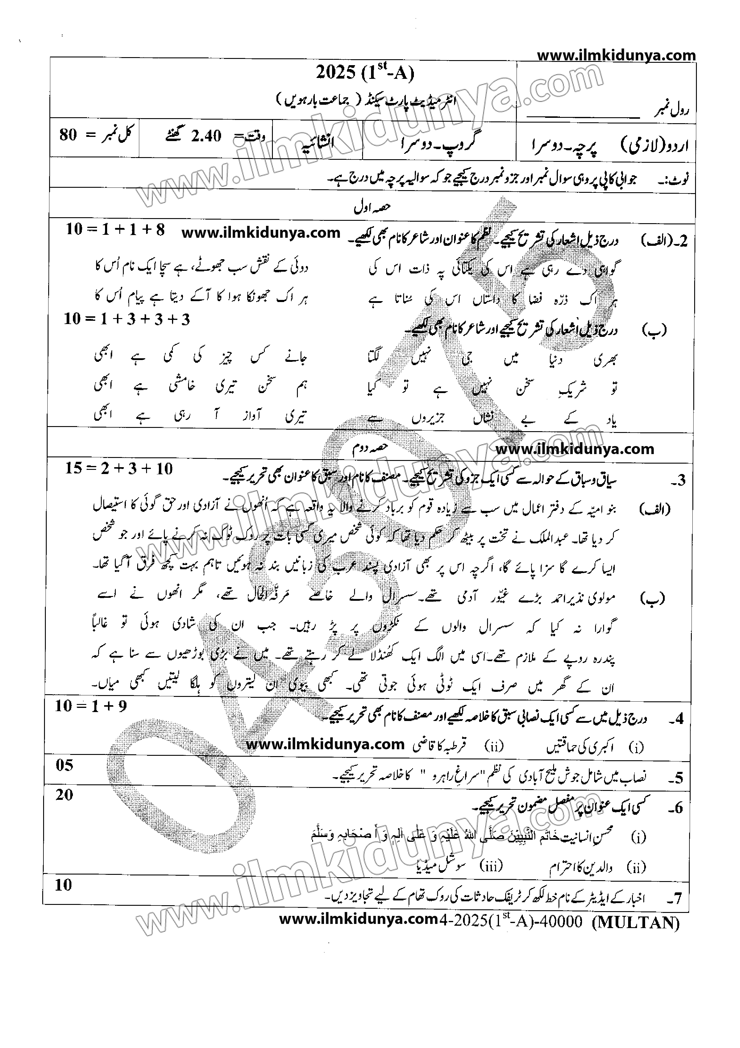 Paper Image